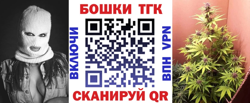 Купить наркотик Юрьев-Польский Марихуана APVP Меф Cocaine
