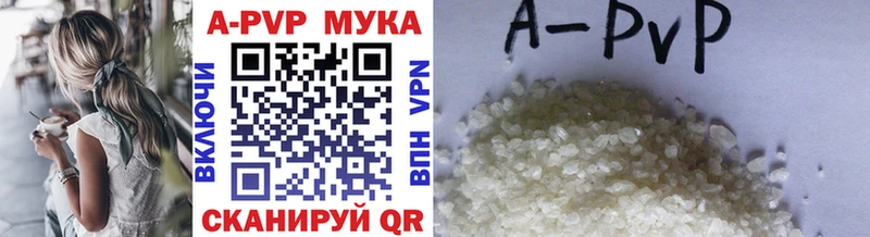 Альфа ПВП Соль  продажа наркотиков  Юрьев-Польский 