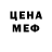 MDMA VHQ Pink DEM0N