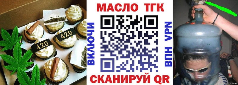 дарнет шоп  Юрьев-Польский  Еда ТГК марихуана 