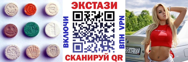 ЭКСТАЗИ круглые  KRAKEN как войти  Юрьев-Польский 