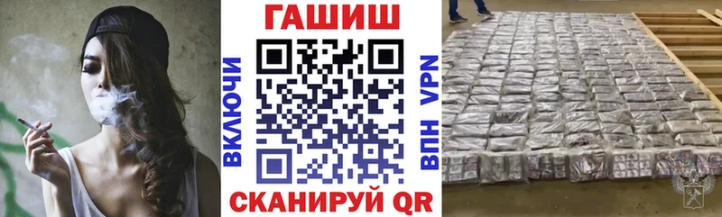 ГАШИШ гашик  магазин    blacksprut маркетплейс  Юрьев-Польский 