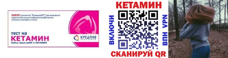 Кетамин ketamine  где продают   Юрьев-Польский 
