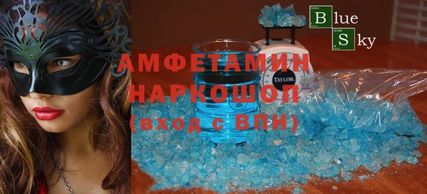 соль курить ск Алексеевка