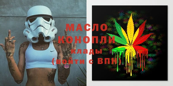 соль курить ск Алексеевка