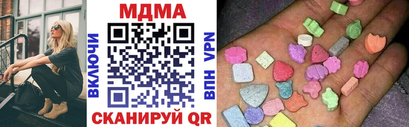 MDMA Molly  ссылка на мегу как зайти  Юрьев-Польский 
