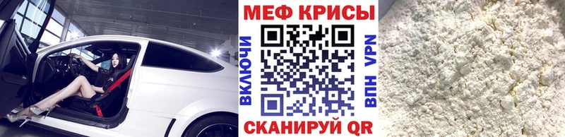 ОМГ ОМГ ТОР  Юрьев-Польский  МЕФ 4 MMC  цена  