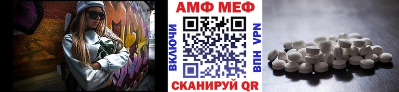 Метамфетамин Декстрометамфетамин 99.9%  Юрьев-Польский 