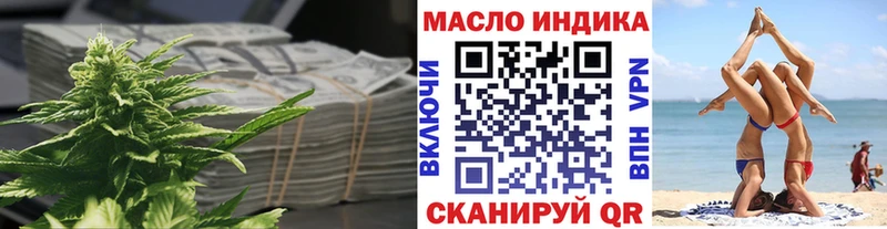 дарнет шоп  OMG ТОР  ТГК Wax  Юрьев-Польский 