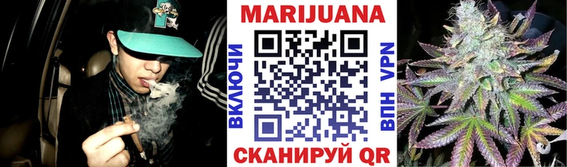 Бошки марихуана семена Юрьев-Польский